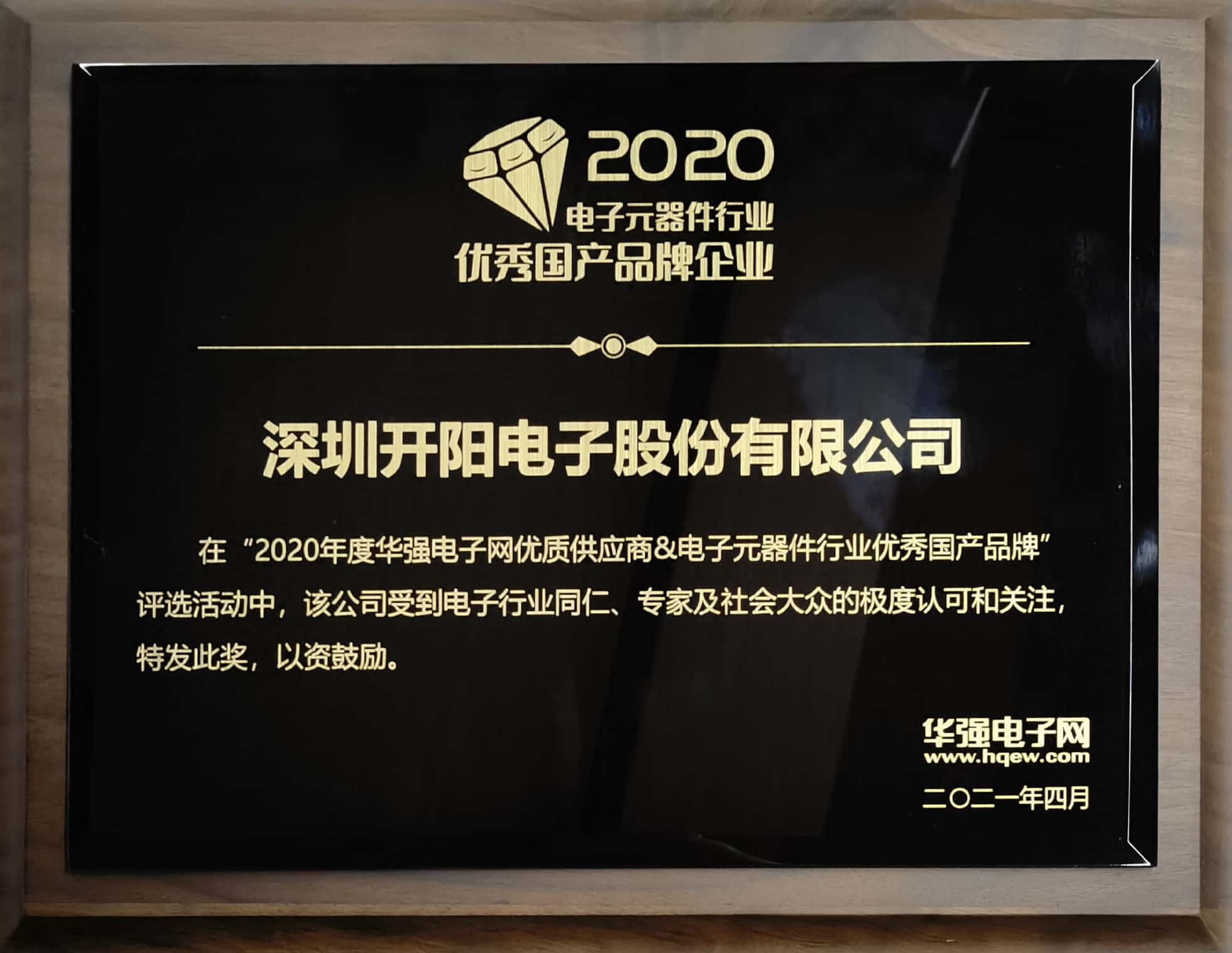 2021.4獎牌.jpg 2021.4獎牌.jpg