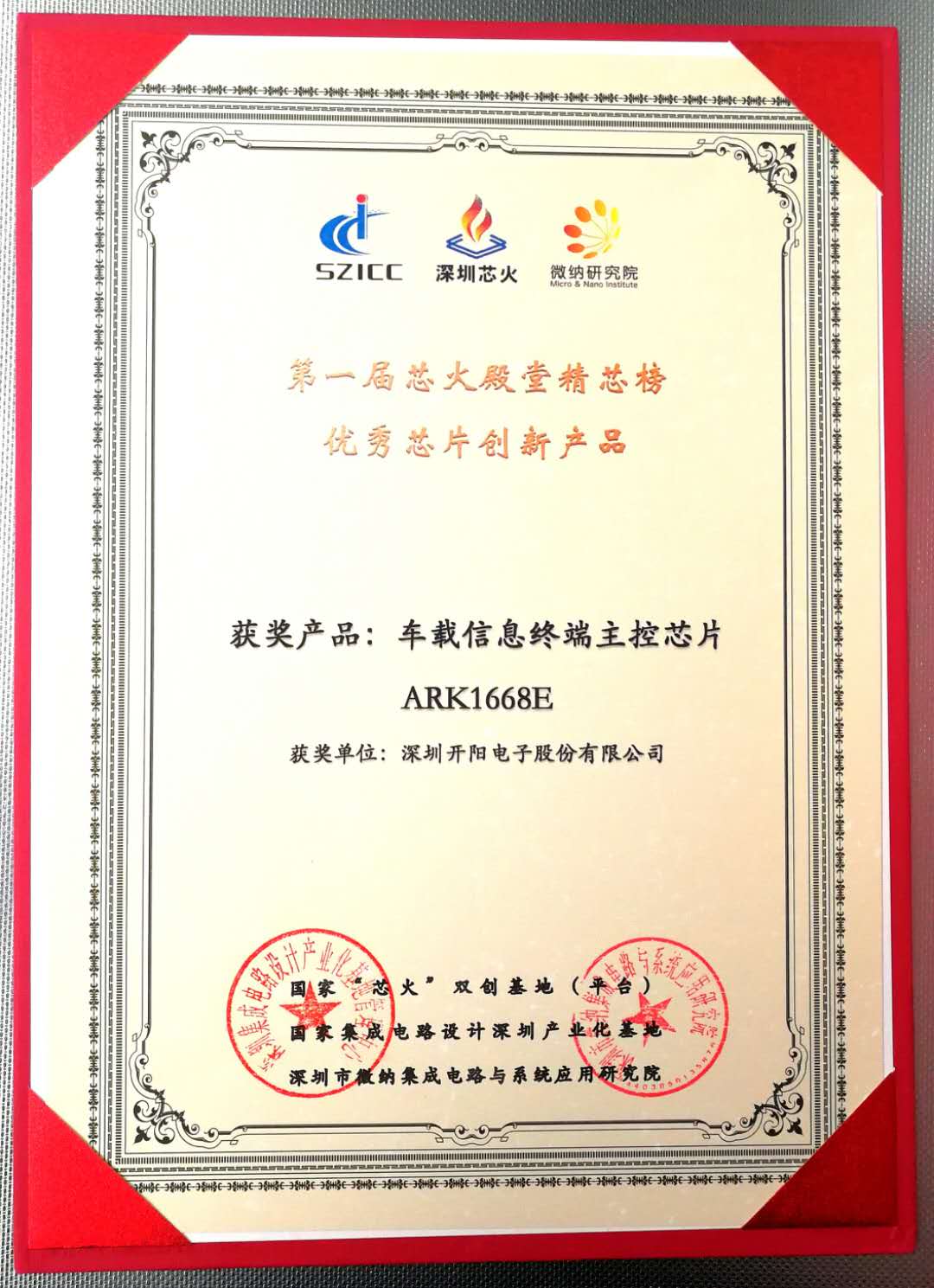 獎(jiǎng)牌.jpg 獎(jiǎng)牌.jpg