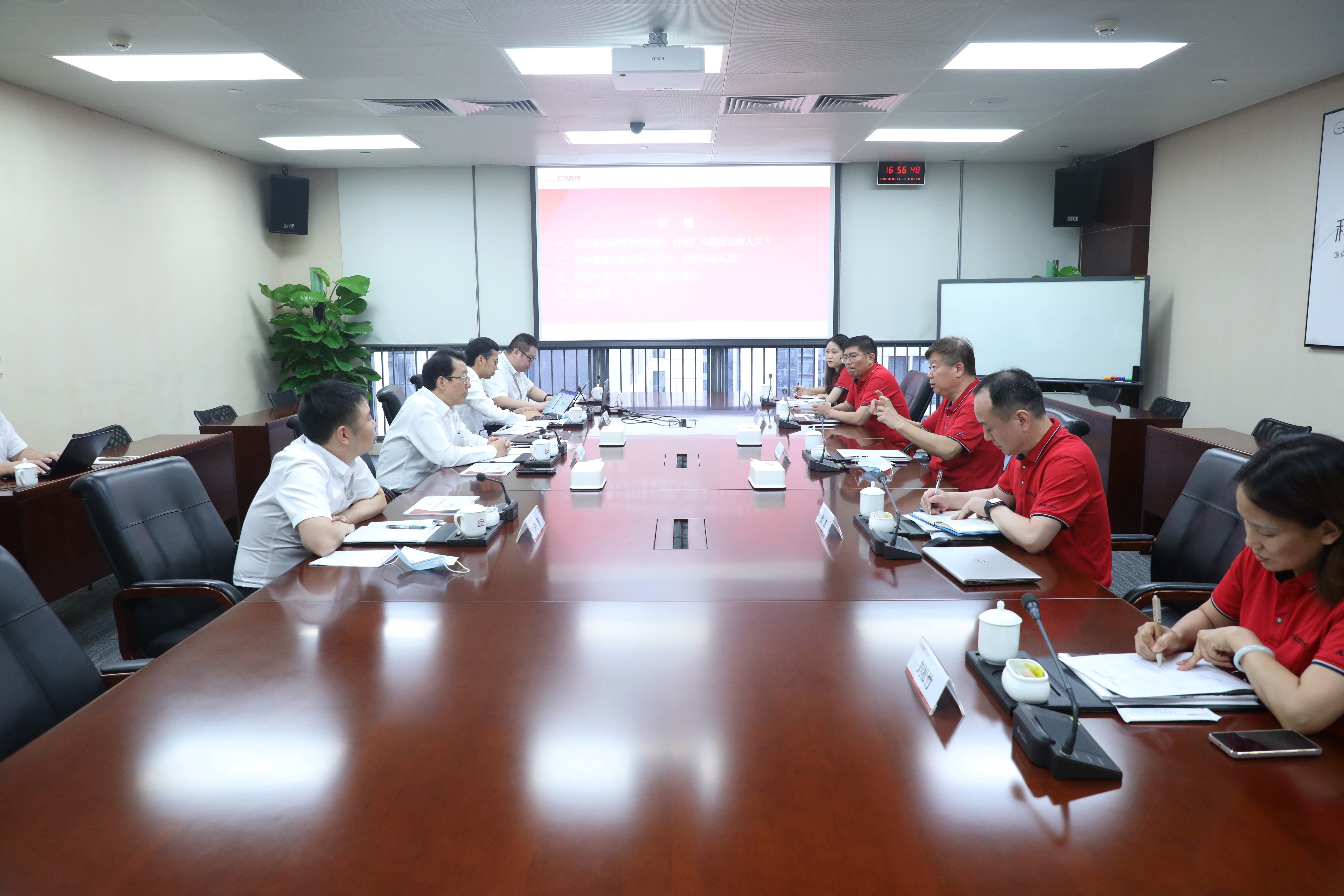 會議全景圖(1).jpg 會議全景圖(1).jpg